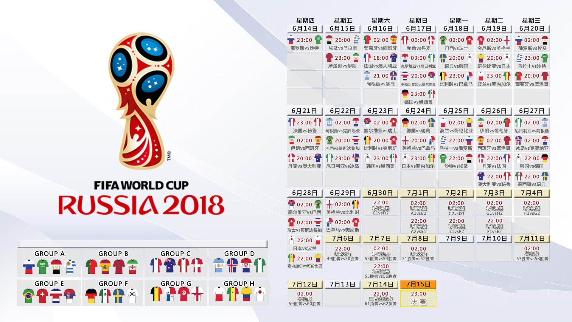 Scout化身关键先生，法国队决胜时刻逆转取胜！
